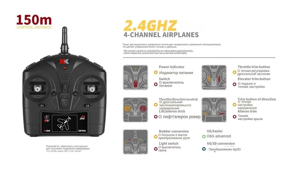 Радиоуправляемый самолет Wltoys A300 XK-A300 , четырехканальный биплан, 2.4G3D6G , 6 осевой гироскоп , Beech D17S времен Второй мировой войны