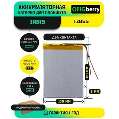 Аккумулятор для Irbis TZ855, 4000 mAh