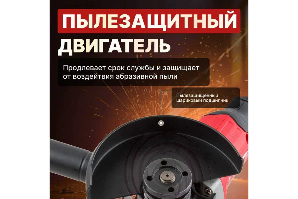 Угловая аккумуляторная шлифмашина WORTEX CAG 1812 E ALL1 CAG1812E00029