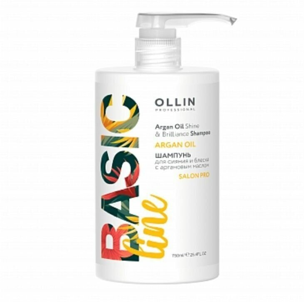 OLLIN BASIC LINE Маска для сияния и блеска с аргановым маслом 650мл/ Argan Oil Shine & Brilliance Ma