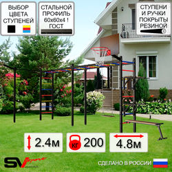 Уличная шведская стенка Sv Sport рукоход х 2 с комплектом турник прямой У55633К (Брусья/Стойка/Скамья/Деревянные/Щит баскет/Кронш бокс)