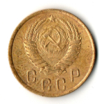 2 копейки 1950 год