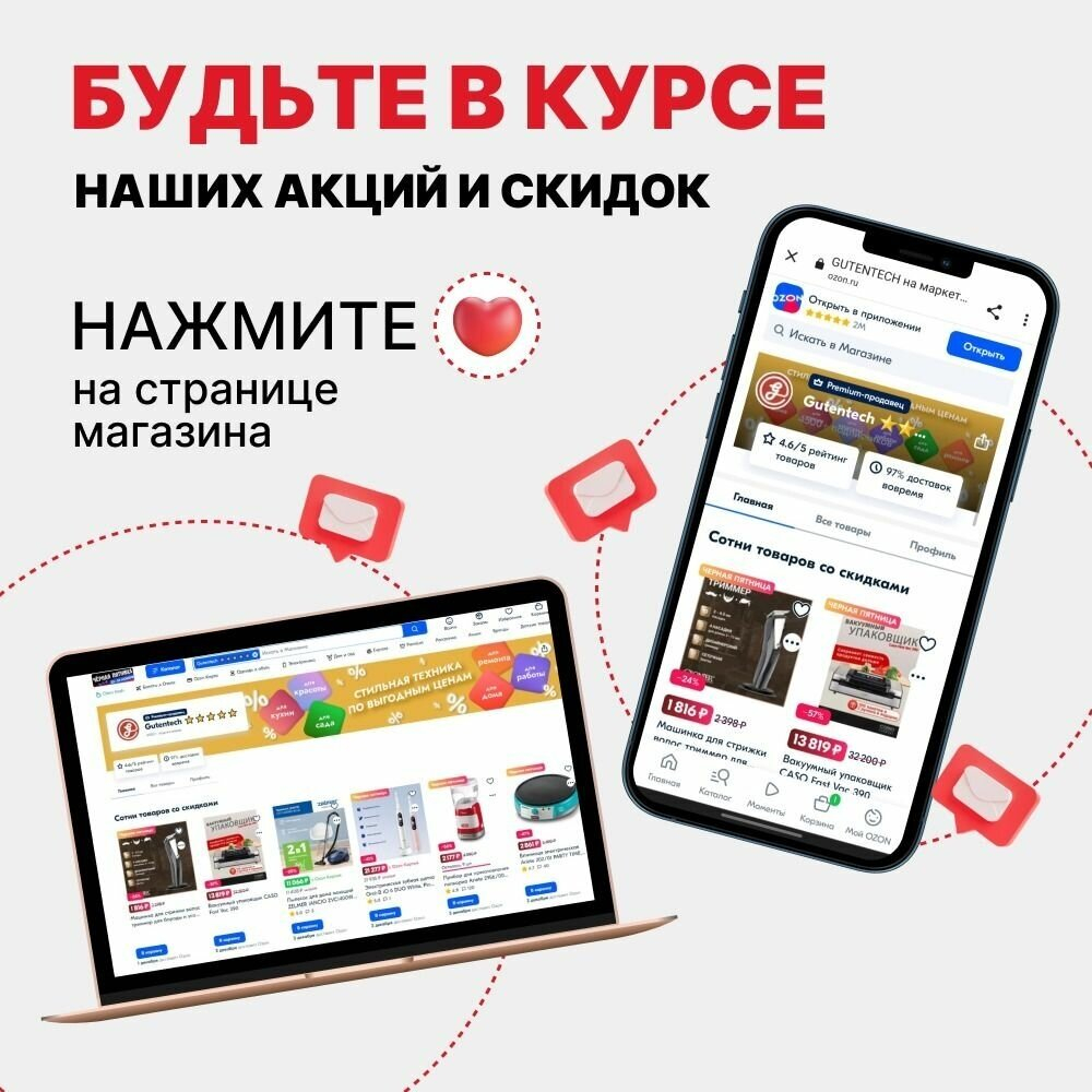 Снегоуборщик электрический PATRIOT PS 1500 E, 1300 Вт