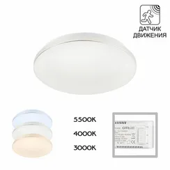 CL71424SV Симпла LED Св-к 24W Мульти с Датч.Дв.