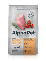 Cухой корм для взрослых собак средних и крупных пород AlphaPet Superpremium Monoprotein (АльфаПет) 12кг из индейки