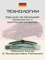 Щетки стеклоочистителя HUOYE Y8 700/700 мм на Ford Escape | Pinch tab