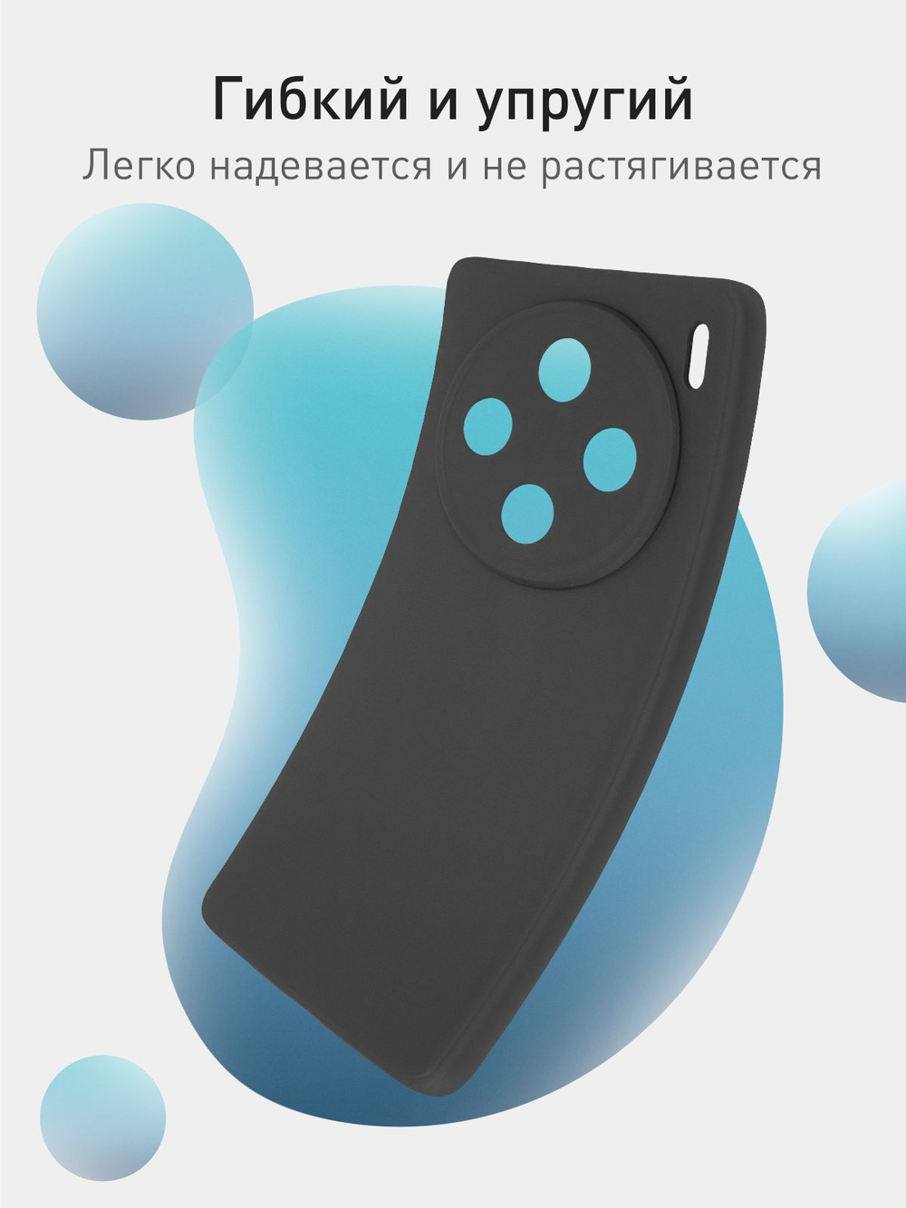 Чехол ROSCO для Vivo X100 (арт.VV-X100-COLOURFUL-BLACK )