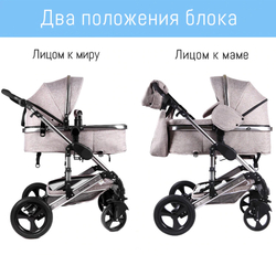 Коляска-трансформер с сумкой 2 в 1 Luxmom 555