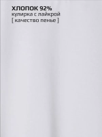 Лонгслив для девочки белый оверсайз