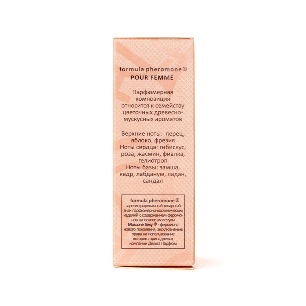 Парфюмерное масло с феромонами Formula Pheromone Pour Femme (Формула Феромон Пур Фам) – 15ml for women