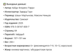 НОВИНКИ 09.04.2026