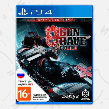 Игра Gungrave G.O.R.E. - Day One Edition (PS4, русские субтитры)