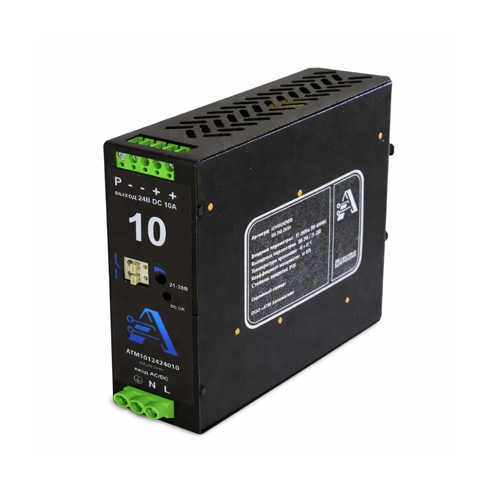 AТМ-ИП/1AC/24DC/240Вт/10А, Источник питания
