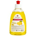 Набор для уборки дома, "БЮДЖЕТ", КОМПЛЕКТ 8 предметов