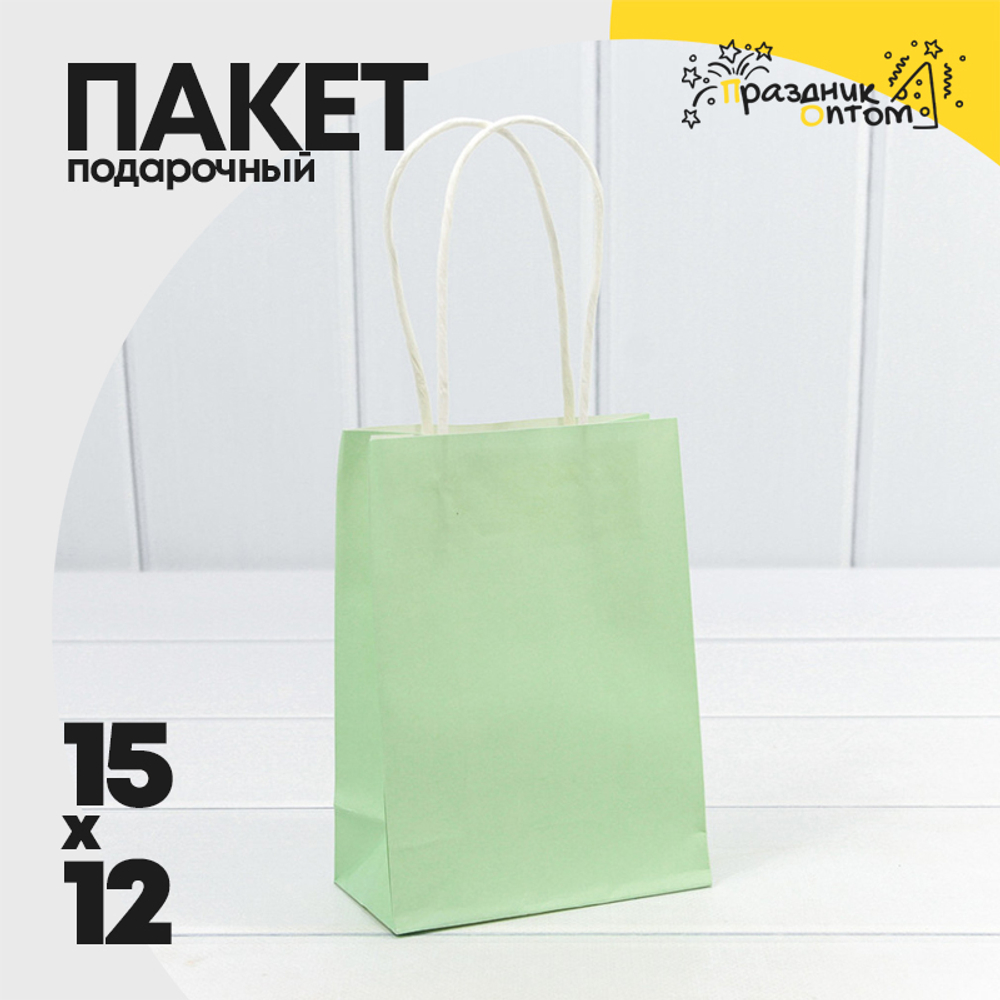 Пакет подарочный 12х15х6см (Зеленый, Крафт)