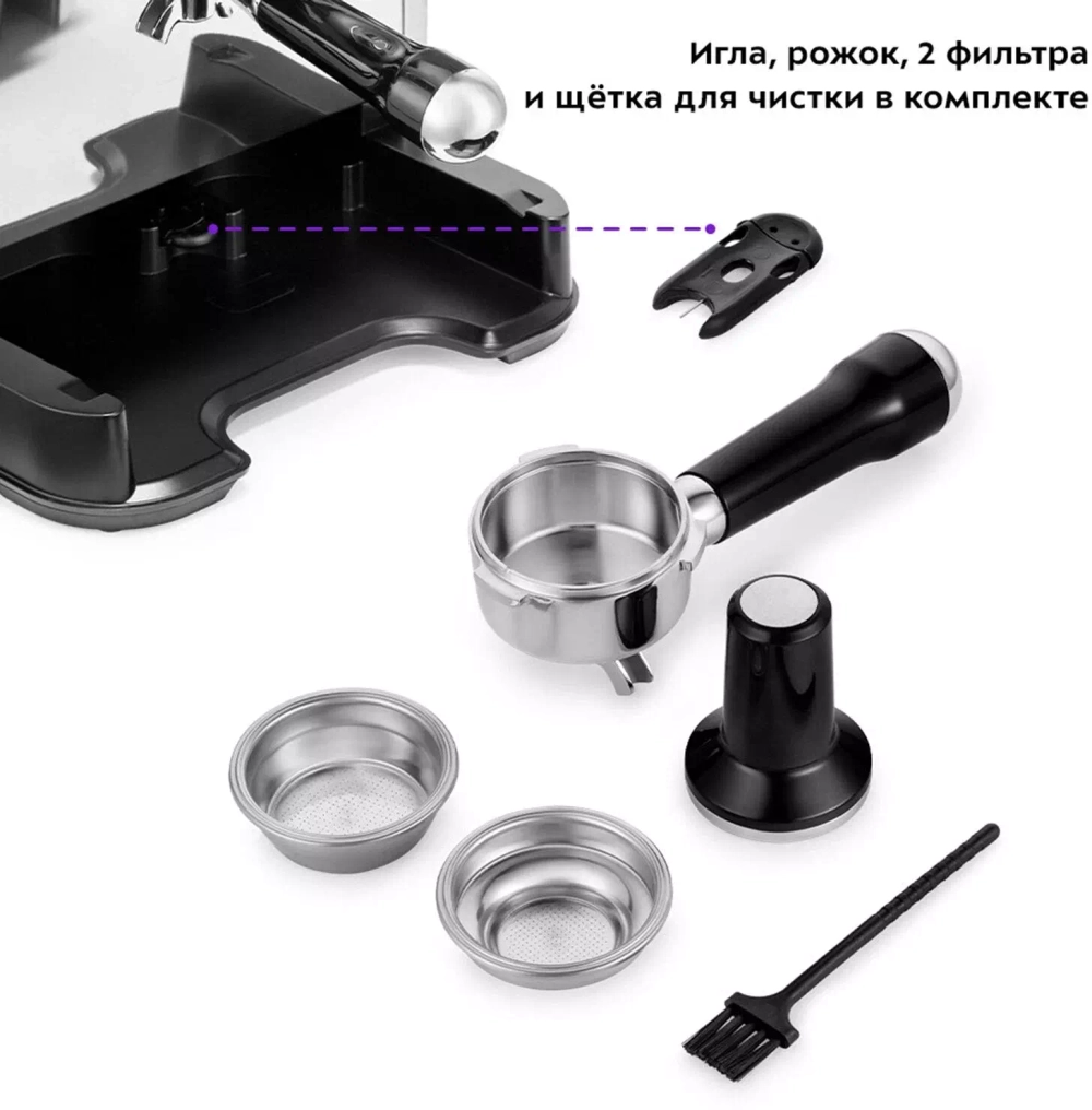 Кофеварка Kitfort KT-7113