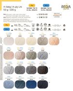 Носочная пряжа Schachenmayr Regia 4-fadig 100g /Регия 4 нитки 100г/75% шерсть, 25% полиамид