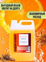 Гель для душа увлажняющий 5 литров