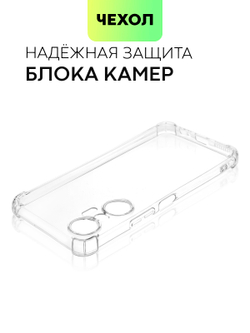 Чехол BROSCORP для Infinix Hot 20S (арт. INF-HOT20S-HARD-TPU-TRANSPARENT )