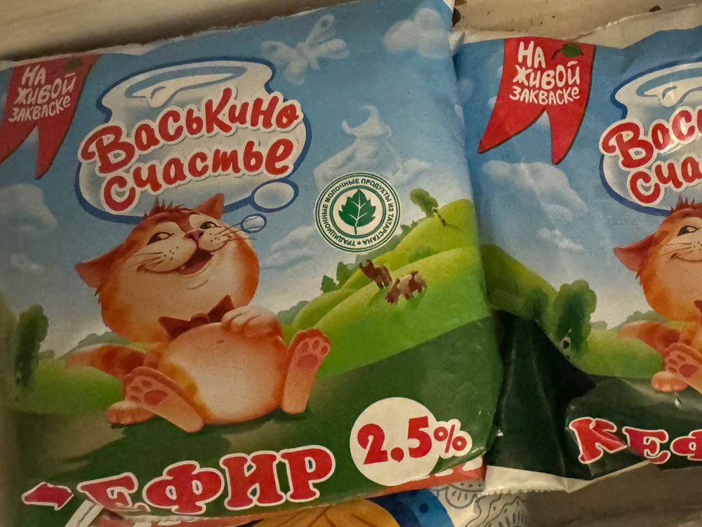 Кефир 2,5 и 3.2%