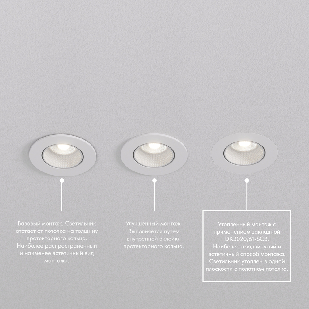 DK3061-WBR Встраиваемый светильник, IP 20, 10 Вт, GU5.3, LED, белый/бронзовый, пластик