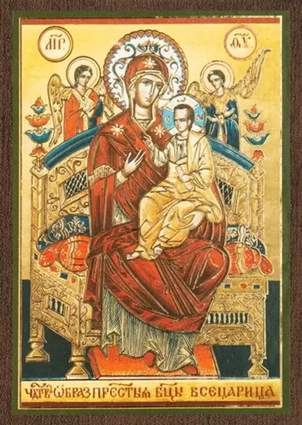 Икона БМ "Всецарица" 6х9 на МДФ-6