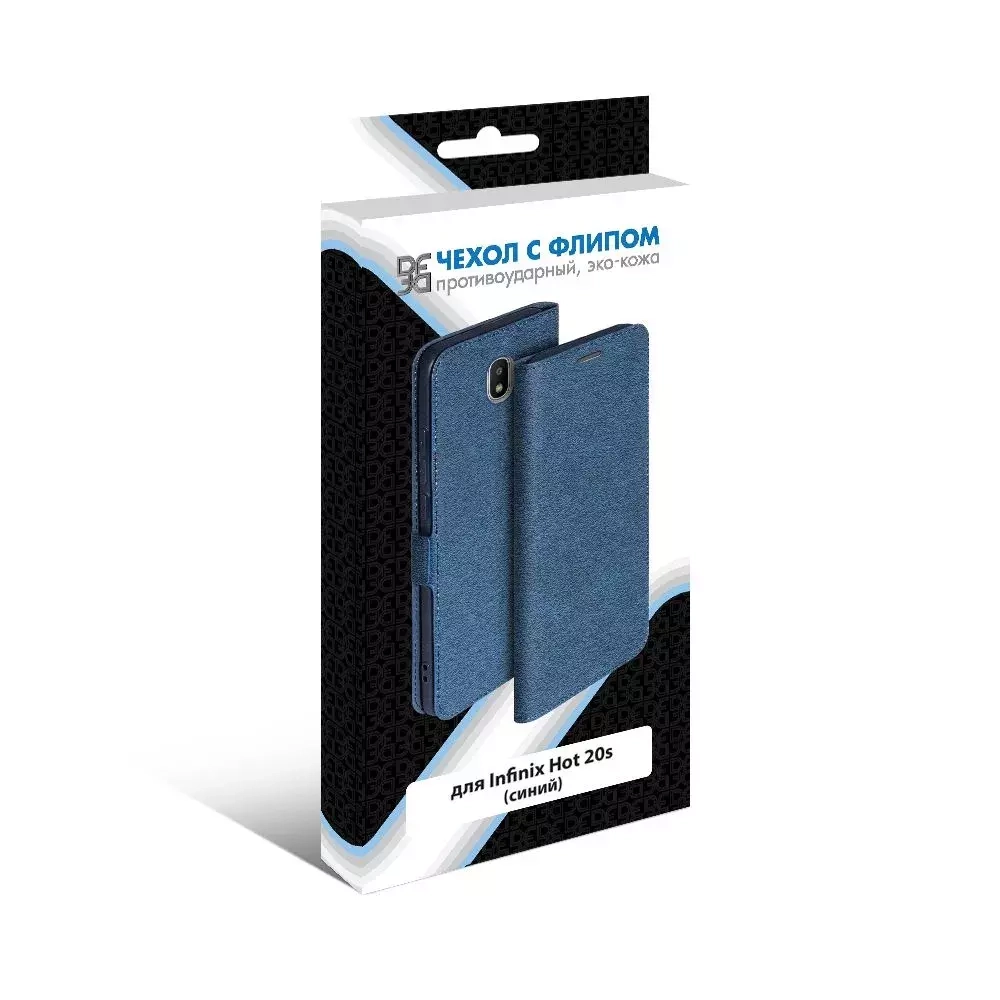 Чехол с флипом для Infinix Hot 20s DF (blue)