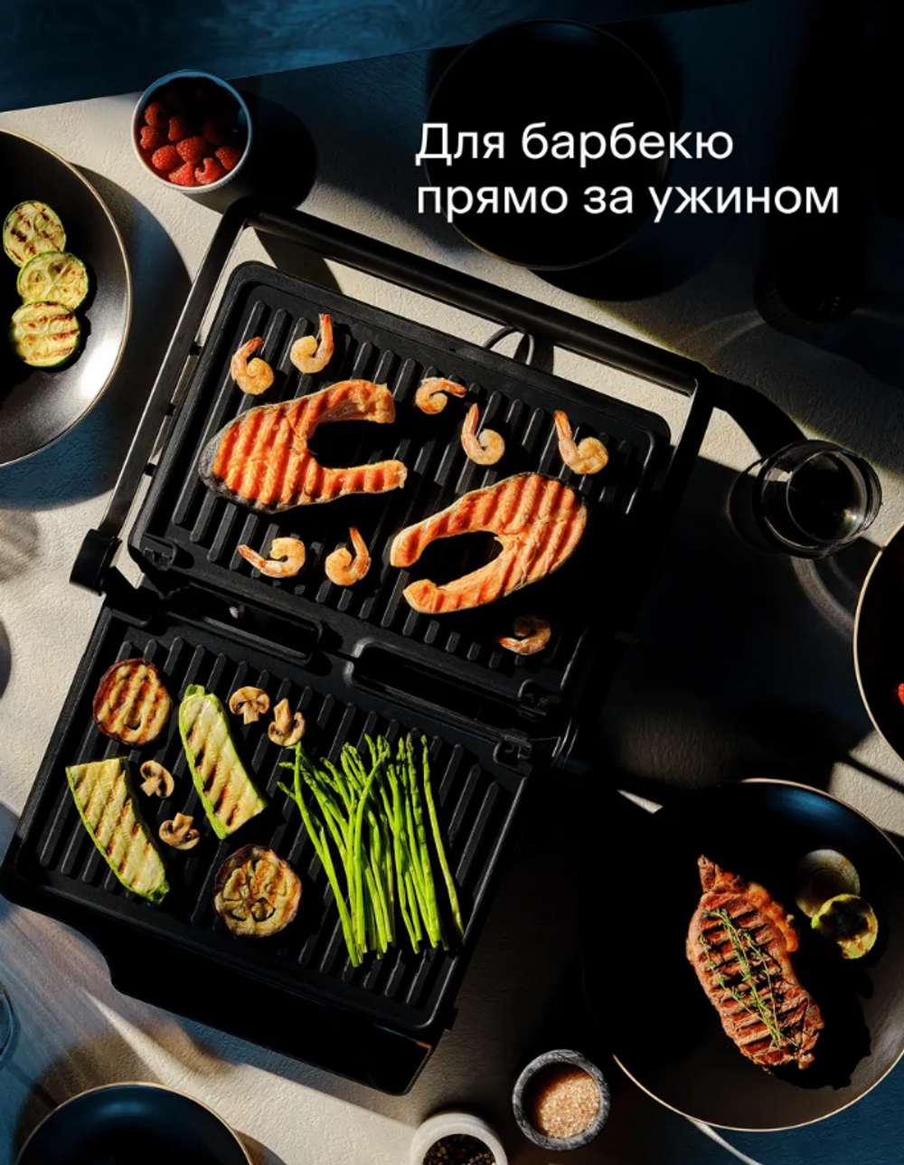 Гриль Tuvio TG04DMP, мощность 2200Вт, антипригарное покрытие