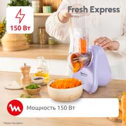 Овощерезка Moulinex Fresh Express DK8546E0