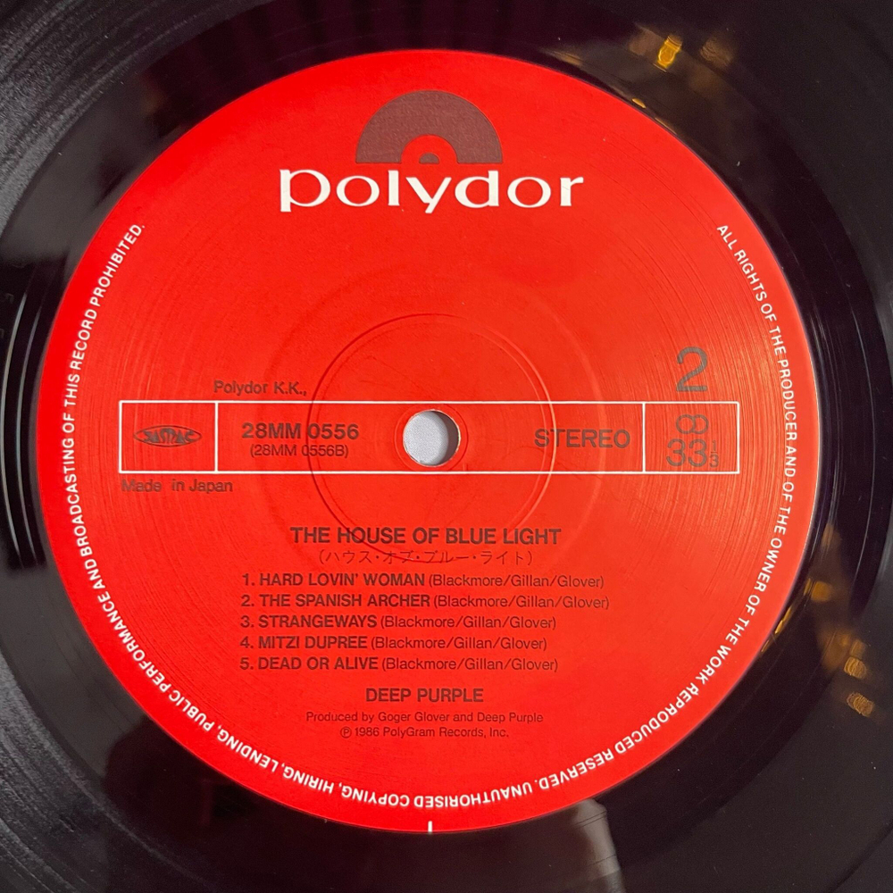 Винтажная виниловая пластинка LP Deep Purple The House Of Blue Light (Japan 1987) (Obi) Mad Dog