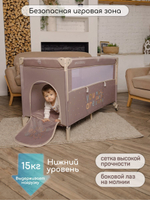 Манеж-кровать Amarobaby TRANSFORM