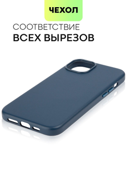 Чехол BROSCORP для Apple iPhone 15 Plus (арт.IP15PLUS-LEATHER-BLUE )