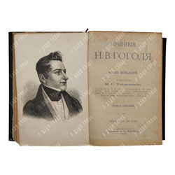Сочинения Н. В. Гоголя 12 т. В 6 книгах, 1901.