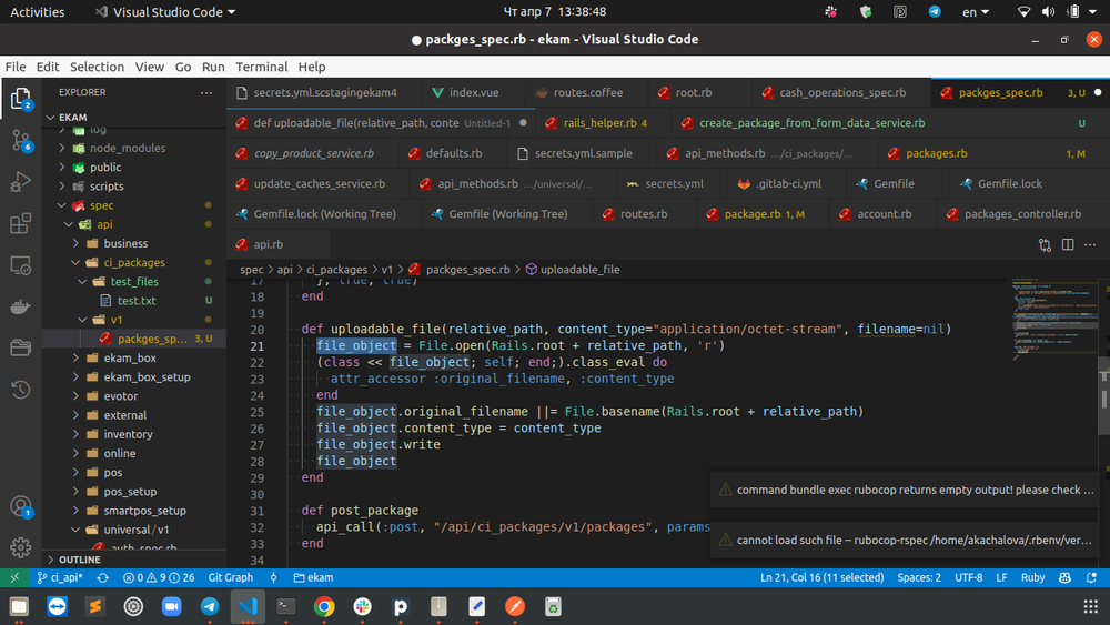 тест комплект