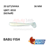 Babu Fish (Fry) 36 мм - приманка Brown Perch (20 шт)