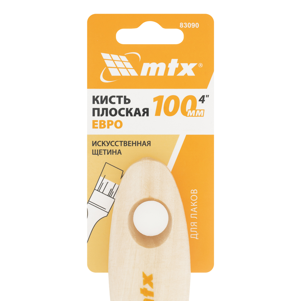 Кисть плоская для лаков "Евро" 4", искусственная щетина, деревянная ручка MTX 83090