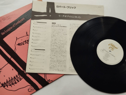 Винтажная виниловая пластинка LP Robert Fripp (From King Crimson) The League Of Gentlemen (Japan 1981) (No Obi)
