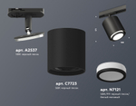 XT7723001 SBK/FR белый песок/белый матовый MR16 GU5.3 (A2537, C7723, N7121)