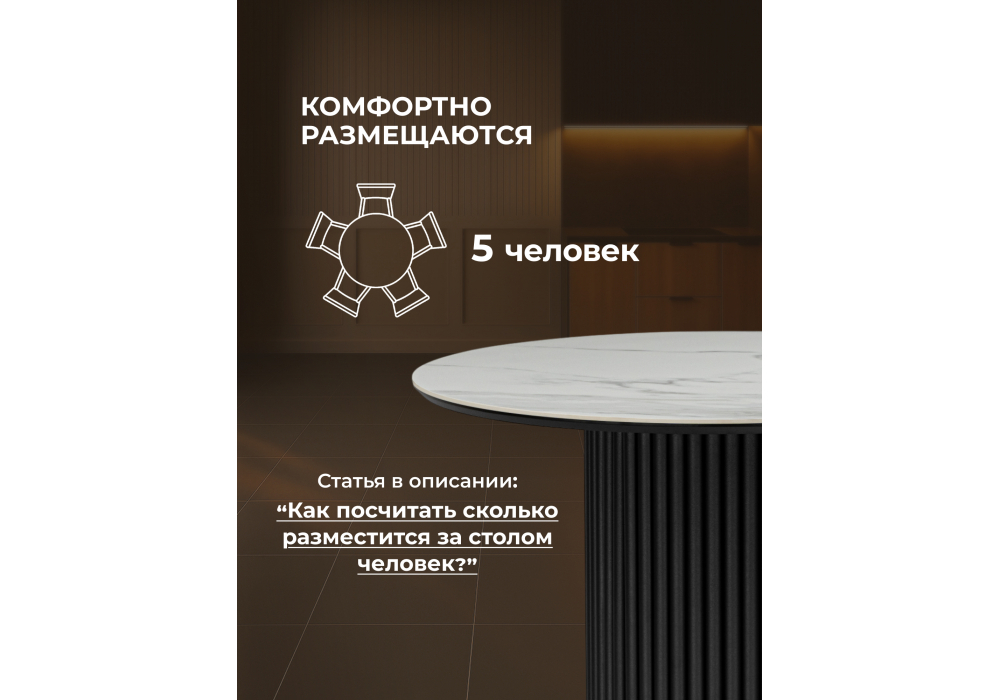 Керамический стол Woodville Барел 90 белый мрамор snow white, черный, ножки черные