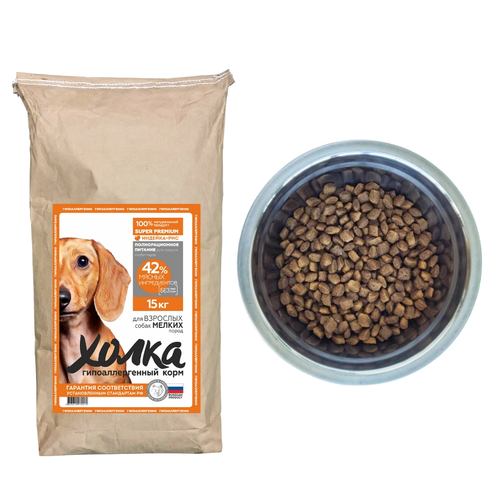 Полнорационный гипоаллергенный сухой корм "Холка" для собак мелких пород 15кг.