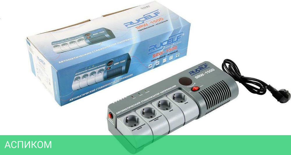Стабилизатор напряжения Rucelf SRW- 1500-D