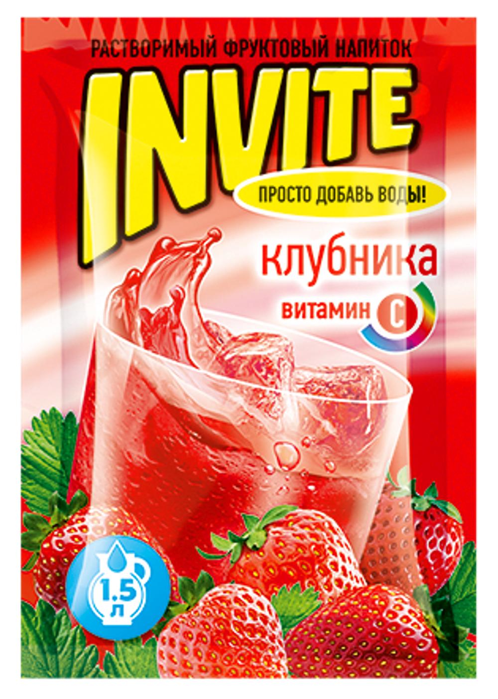 Растворимый напиток Invite Клубника 9г*24шт*8 блоков.