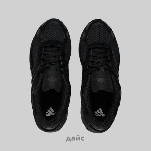 Кроссовки Adidas Originals Response CL артикул:ID8307 - купить в магазине Дайс