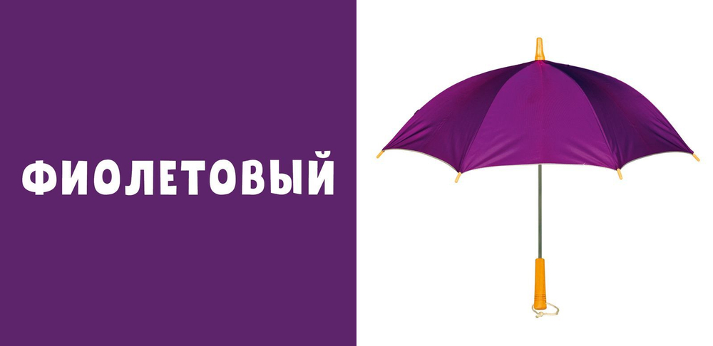 Первые слова. Цвета. Фотокнига