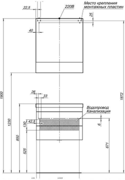 Зеркало-шкаф Aquanet Нота 58 белый