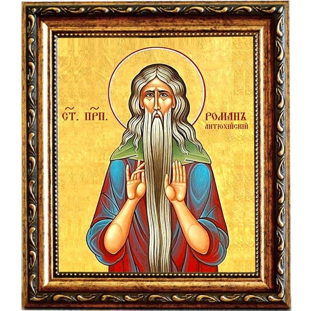 Роман Антиохийский (Сирийский) преподобный отшельник. Икона на холсте.