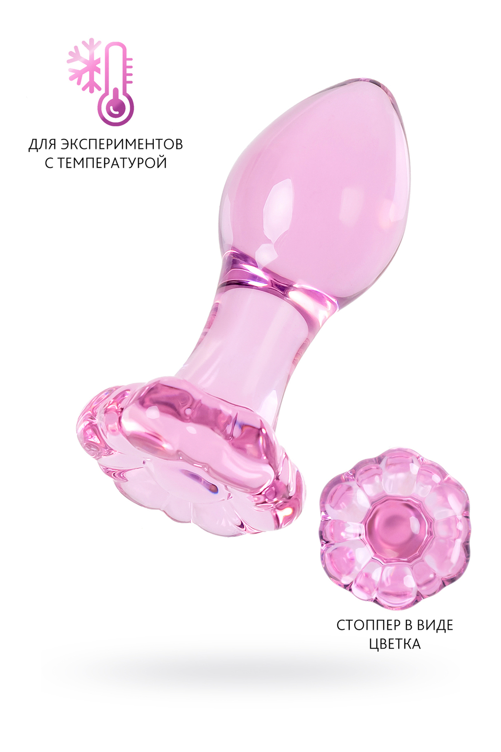 Анальная втулка Sexus Glass розовая 8,3 см