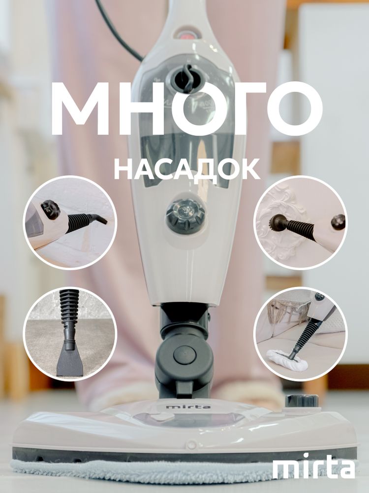 Паровая швабра Mirta 808D