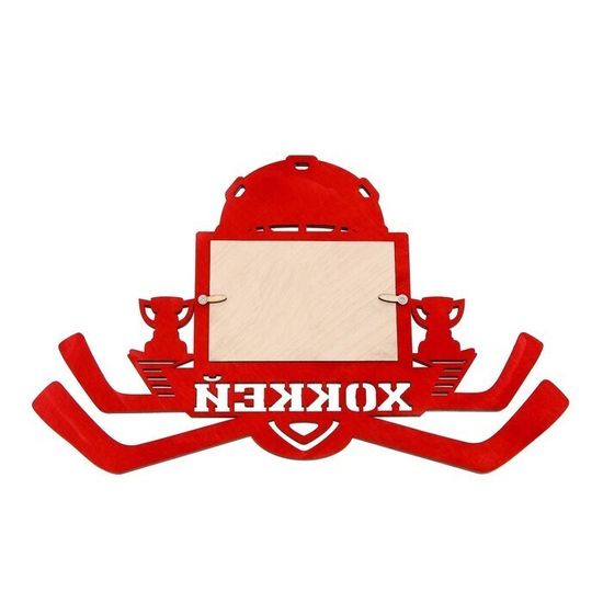 Медальница с фоторамкой "Хоккей"