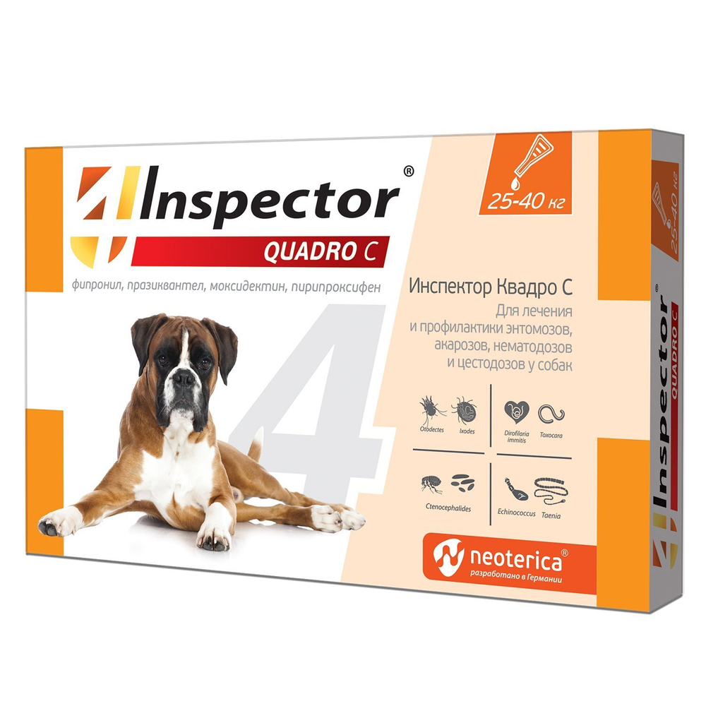 Капли от блох, клещей, глистов и гельминтов Neoterica Inspector(Инспектор) Quadro С Капли для собак 25-40 кг, 1 пипетка